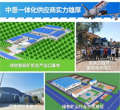 武汉建筑垃圾再生利用项目 投资概算与分类处理方案解析