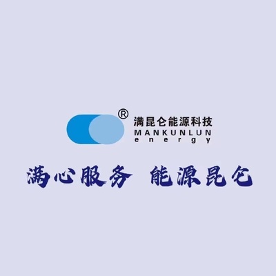 汽车配件供应链优化中的满昆仑 设施建设与运营服务的整合之道